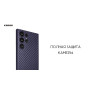 Пластиковый ультратонкий чехол для Samsung S23 PLUS KZDOO Чёрный Ultra Air Carbon