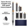 Стайлер Dyson Airwrap Complete Long HS05, яркий никель/медный с переходником