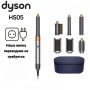 Стайлер Dyson Airwrap  Long HS05  никель/медный  наша вилка
