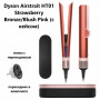 Выпрямитель Dyson Airstrait HT01 Strawberry Bronze/Blush Pink + кейс