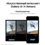 Смартфон Samsung Galaxy S24 8/256 ГБ, Dual: nano SIM + eSIM, Amber Yellow