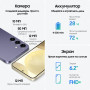 Смартфон Samsung Galaxy S24 8/256 ГБ, Dual: nano SIM + eSIM, Amber Yellow