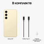 Смартфон Samsung Galaxy S24 8/256 ГБ, Dual: nano SIM + eSIM, Amber Yellow