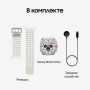 Samsung Galaxy Watch Ultra 2025 47мм LTE (Titanium White)