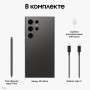 Смартфон Samsung Galaxy S24 Ultra 12/256 ГБ, Dual: nano SIM + eSIM, Titanium Black