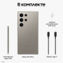 Смартфон Samsung Galaxy S24 Ultra 12/512 Gb, Dual: nano SIM + eSIM, titanium gray