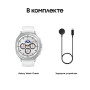 Смарт-часы Samsung Galaxy Watch8 Classic  46 мм White