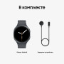 Samsung Galaxy Watch 8 44 мм 2025 Graphite