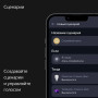 Умная колонка Яндекс Станция Макс с Алисой на YaGPT, 65Вт черный с Zigbee